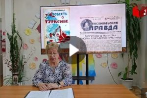 Краеведческий час посвящается к 115-летию со дня рождения Сергея Крушинского.